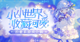 国乐无双直播