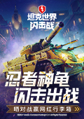 王俊凯和他的粉色行李箱
